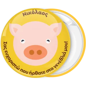 &nbsp;&Kappa;&omicron;&nu;&kappa;ά&rho;&delta;&alpha; &pi;&alpha;&iota;&delta;&iota;&kappa;&omicron;ύ &pi;ά&rho;&tau;&upsilon; &gamma;&omicron;&upsilon;&rho;&omicron;&upsilon;&nu;ά&kappa;&iota;