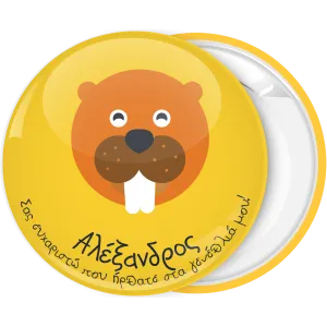 &Kappa;ί&tau;&rho;&iota;&nu;&eta; &kappa;&omicron;&nu;&kappa;ά&rho;&delta;&alpha; &pi;&alpha;&iota;&delta;&iota;&kappa;&omicron;ύ &pi;ά&rho;&tau;&upsilon; &phi;ώ&kappa;&iota;&alpha;