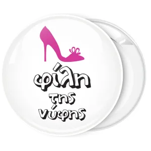 &Kappa;&omicron;&nu;&kappa;ά&rho;&delta;&alpha; bachelor &nu;ύ&phi;&eta;&sigmaf; &mu;&epsilon; &sigma;&chi;έ&delta;&iota;&omicron; &gamma;ό&beta;&alpha;