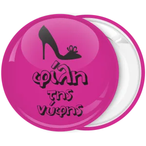 &Kappa;&omicron;&nu;&kappa;ά&rho;&delta;&alpha; &nu;ύ&phi;&eta;&sigmaf; bachelor