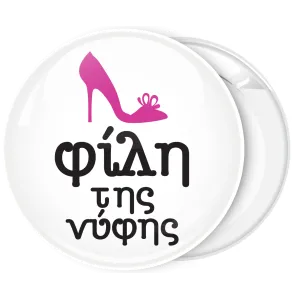 &Kappa;&omicron;&nu;&kappa;ά&rho;&delta;&alpha; bachelor &nu;ύ&phi;&eta;&sigmaf; &mu;&epsilon; &sigma;&chi;έ&delta;&iota;&omicron; &gamma;ό&beta;&alpha;