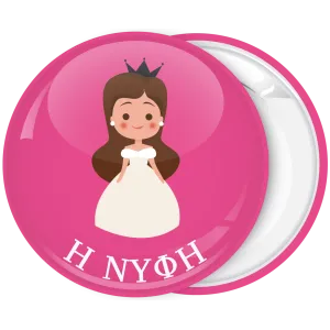 &Kappa;&omicron;&nu;&kappa;ά&rho;&delta;&alpha; &lambda;&epsilon;&kappa;&tau;&iota;&kappa;ό &Eta; &Nu;ύ&phi;&eta;