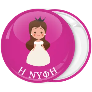 &Kappa;&omicron;&nu;&kappa;ά&rho;&delta;&alpha; &nu;ύ&phi;&eta; &sigma;&epsilon; &phi;&omicron;ύ&xi;&iota;&alpha; &chi;&rho;ώ&mu;&alpha;