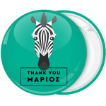 Πράσινη κονκάρδα thank you ζέβρα
