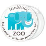 Λευκή κονκάρδα παιδικού πάρτυ Zoo ελέφαντας