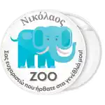 &Lambda;&epsilon;&upsilon;&kappa;ή &kappa;&omicron;&nu;&kappa;ά&rho;&delta;&alpha; &pi;&alpha;&iota;&delta;&iota;&kappa;&omicron;ύ &pi;ά&rho;&tau;&upsilon; Zoo &epsilon;&lambda;έ&phi;&alpha;&nu;&tau;&alpha;&sigmaf;