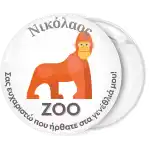 &Lambda;&epsilon;&upsilon;&kappa;ή &kappa;&omicron;&nu;&kappa;ά&rho;&delta;&alpha; &pi;&alpha;&iota;&delta;&iota;&kappa;&omicron;ύ &pi;ά&rho;&tau;&upsilon; &Zeta;&omicron;&omicron; &gamma;&omicron;&rho;ί&lambda;&alpha;&sigmaf;