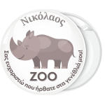 Λευκή κονκάρδα παιδικού πάρτυ Zoo Ιπποπόταμος
