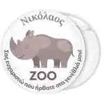 &Lambda;&epsilon;&upsilon;&kappa;ή &kappa;&omicron;&nu;&kappa;ά&rho;&delta;&alpha; &pi;&alpha;&iota;&delta;&iota;&kappa;&omicron;ύ &pi;ά&rho;&tau;&upsilon; Zoo &Iota;&pi;&pi;&omicron;&pi;ό&tau;&alpha;&mu;&omicron;&sigmaf;