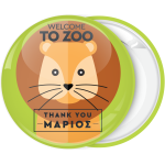 Πράσινη κονκάρδα παιδικού πάρτυ Welcome to Zoo λιοντάρι