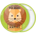 &Pi;&rho;ά&sigma;&iota;&nu;&eta; &kappa;&omicron;&nu;&kappa;ά&rho;&delta;&alpha; &pi;&alpha;&iota;&delta;&iota;&kappa;&omicron;ύ &pi;ά&rho;&tau;&upsilon; Welcome to Zoo &lambda;&iota;&omicron;&nu;&tau;ά&rho;&iota;