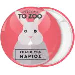 &Kappa;ό&kappa;&kappa;&iota;&nu;&eta; &kappa;&omicron;&nu;&kappa;ά&rho;&delta;&alpha; &pi;&alpha;&iota;&delta;&iota;&kappa;&omicron;ύ &pi;ά&rho;&tau;&upsilon; Welcome to &Zeta;&omicron;&omicron; &lambda;&alpha;&gamma;ό&sigmaf;