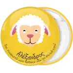 &Kappa;ί&tau;&rho;&iota;&nu;&eta; &kappa;&omicron;&nu;&kappa;ά&rho;&delta;&alpha; &pi;&alpha;&iota;&delta;&iota;&kappa;&omicron;ύ &pi;ά&rho;&tau;&upsilon; &pi;&rho;&omicron;&beta;&alpha;&tau;ά&kappa;&iota;