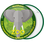 Πράσινα κονκάρδα παιδικού πάρτυ Zoo ελέφαντας