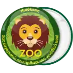 &Kappa;&omicron;&nu;&kappa;ά&rho;&delta;&alpha; &pi;ά&rho;&tau;&upsilon; &zeta;ώ&alpha; &tau;&eta;&sigmaf; &zeta;&omicron;ύ&gamma;&kappa;&lambda;&alpha;&sigmaf;  &lambda;&iota;&omicron;&nu;&tau;ά&rho;&iota;