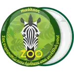 &Pi;&rho;ά&sigma;&iota;&nu;&alpha; &kappa;&omicron;&nu;&kappa;ά&rho;&delta;&alpha; &pi;&alpha;&iota;&delta;&iota;&kappa;&omicron;ύ &pi;ά&rho;&tau;&upsilon; &Zeta;&omicron;&omicron; &zeta;έ&beta;&rho;&alpha;