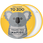 Κίτρινη κονκάρδα παιδικού πάρτυ Welcome to Zoo κοάλα