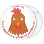 &Lambda;&epsilon;&upsilon;&kappa;ή &kappa;&omicron;&nu;&kappa;ά&rho;&delta;&alpha; &pi;&alpha;&iota;&delta;&iota;&kappa;&omicron;ύ &pi;ά&rho;&tau;&upsilon; &kappa;&omicron;&kappa;&omicron;&rho;ά&kappa;&iota;