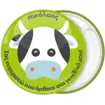 &Pi;&rho;ά&sigma;&iota;&nu;&alpha; &kappa;&omicron;&nu;&kappa;ά&rho;&delta;&alpha; &pi;&alpha;&iota;&delta;&iota;&kappa;&omicron;ύ &pi;ά&rho;&tau;&upsilon; &alpha;&gamma;&epsilon;&lambda;&alpha;&delta;ί&tau;&sigma;&alpha;