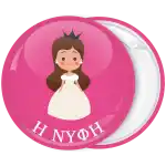 &Kappa;&omicron;&nu;&kappa;ά&rho;&delta;&alpha; &lambda;&epsilon;&kappa;&tau;&iota;&kappa;ό &Eta; &Nu;ύ&phi;&eta;