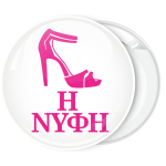 Κονκάρδα bachelor νύφης με σχέδιο γόβα