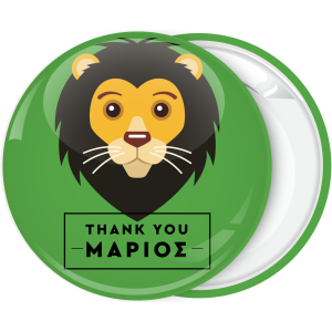 Πράσινη κονκάρδα thank you λιοντάρι