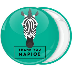 Πράσινη κονκάρδα thank you ζέβρα