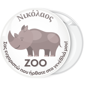 Λευκή κονκάρδα παιδικού πάρτυ Zoo Ιπποπόταμος