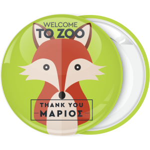Πράσινη κονκάρδα παιδικού πάρτυ Welcome to Zoo αλεπού