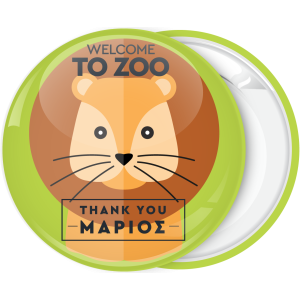 Πράσινη κονκάρδα παιδικού πάρτυ Welcome to Zoo λιοντάρι