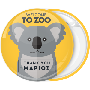 Κίτρινη κονκάρδα παιδικού πάρτυ Welcome to Zoo κοάλα