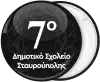 Black School badge button with number 