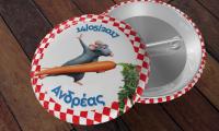 Κονκάρδες με όνομα και ημερομηνία