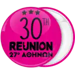 Reunion badge button Neon pink