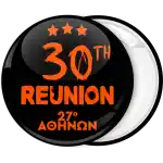 Reunion badge button art stars