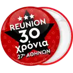Red Reunion badge button Years star