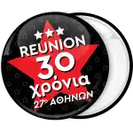 Black Reunion badge button Years star
