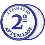 School badge button with number in the center
