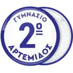 School badge button with number in the center