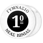 School badge button with number