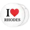 &Sigma;&omicron;&upsilon;&beta;&epsilon;&nu;ί&rho; &kappa;&omicron;&nu;&kappa;ά&rho;&delta;&alpha; I Love Rhodes