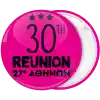 &Kappa;&omicron;&nu;&kappa;ά&rho;&delta;&alpha; Reunion Neon pink