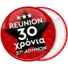 &Kappa;&omicron;&nu;&kappa;ά&rho;&delta;&alpha; Reunion Years star &kappa;ό&kappa;&kappa;&iota;&nu;&eta;