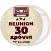 &Kappa;&omicron;&nu;&kappa;ά&rho;&delta;&alpha; Reunion cassette vintage