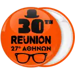 &Kappa;&omicron;&nu;&kappa;ά&rho;&delta;&alpha; Reunion Charlie Chaplin