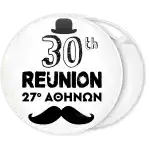 &Kappa;&omicron;&nu;&kappa;ά&rho;&delta;&alpha; Reunion Charlie Chaplin mustache