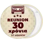 &Kappa;&omicron;&nu;&kappa;ά&rho;&delta;&alpha; Reunion cassette vintage