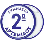 &Sigma;&chi;&omicron;&lambda;&iota;&kappa;ή &Kappa;&omicron;&nu;&kappa;ά&rho;&delta;&alpha; &mu;&epsilon; &alpha;&rho;&iota;&theta;&mu;ό &sigma;&tau;&omicron; &kappa;έ&nu;&tau;&rho;&omicron;