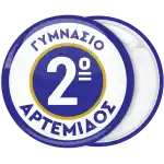 &Sigma;&chi;&omicron;&lambda;&iota;&kappa;ή &Kappa;&omicron;&nu;&kappa;ά&rho;&delta;&alpha; &mu;&epsilon; &epsilon;&sigma;&omega;&tau;&epsilon;&rho;&iota;&kappa;&omicron;ύ&sigmaf; &kappa;ύ&kappa;&lambda;&omicron;&upsilon;&sigmaf; &kappa;&alpha;&iota; &alpha;&rho;&iota;&theta;&mu;ό