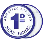 &Sigma;&chi;&omicron;&lambda;&iota;&kappa;ή &Kappa;&omicron;&nu;&kappa;ά&rho;&delta;&alpha; &mu;&epsilon; &alpha;&rho;&iota;&theta;&mu;ό &sigma;&tau;&omicron; &kappa;έ&nu;&tau;&rho;&omicron;